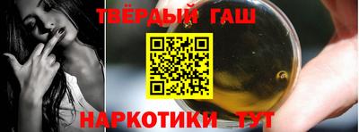 сатива Лесосибирск