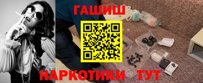 каннабис Ликино-Дулёво