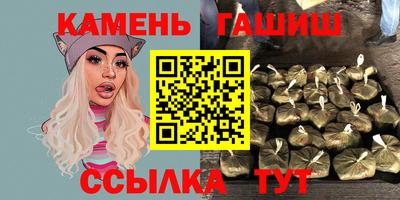 сатива Лесосибирск