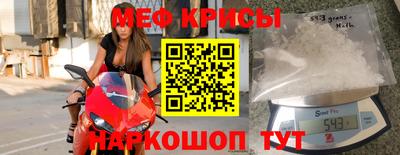 сатива Лесосибирск