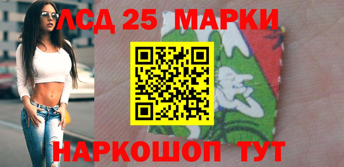Камень-на-Оби  LSD-25 экстази ecstasy  Вход с VPN  Лсд 25 экстази  LSD-25 экстази ecstasy 