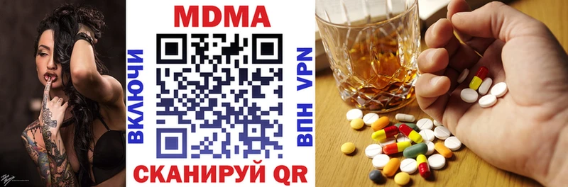 MDMA Molly  сколько стоит  KRAKEN сайт  Камень-на-Оби 