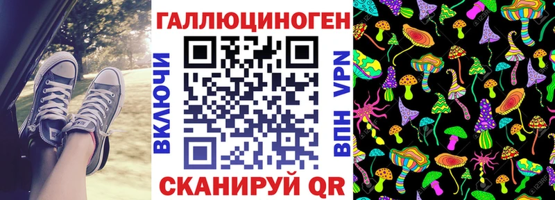 МЕГА ССЫЛКА  Камень-на-Оби  Галлюциногенные грибы MAGIC MUSHROOMS 