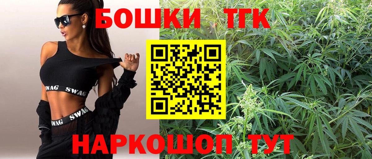 Конопля OG Kush  Вход с VPN  Камень-на-Оби  Марихуана SATIVA & INDICA 